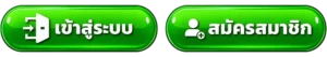 ROYALWIN